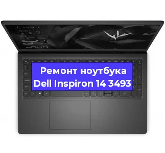 Ремонт блока питания на ноутбуке Dell Inspiron 14 3493 в Санкт-Петербурге